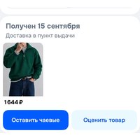8de4eb9f-8564-4de5-860f-b74cb8b1d035.jpg