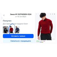 ea9d20c2-e19d-47b8-a037-c3e013ebd043.jpg