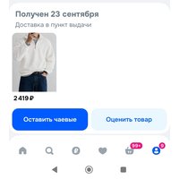 256e9af0-dc39-49b1-a626-81d4d9ccce5d.jpg
