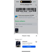 26d24d81-847b-4709-a2e9-b07c8ac0cd1b.jpg