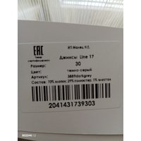 153d4338-1c66-4950-9e23-9b048c69ee64.jpg