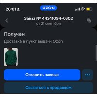 0b95d5fa-619a-4495-aca0-5189b12a4ea3.jpg