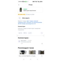 QuWFSEJtnZVEAWYoZ3bWU9klx0lxXUsVc5OtLVjeQyJlWC9dAYOtyuQ4jPRD4aep-rwCirM_Lp7zt_BYtXUEdOa0.jpg